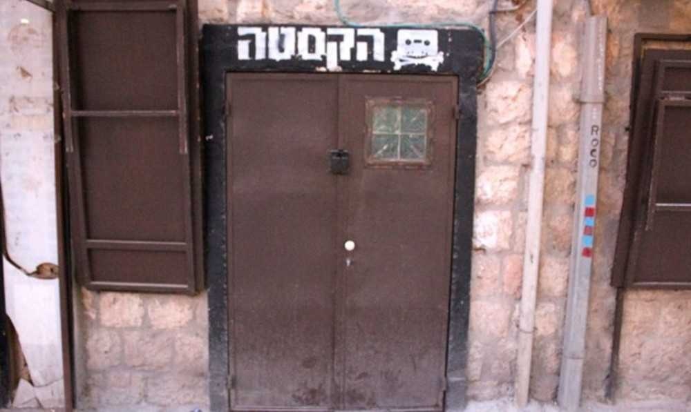 photo de Hakaseta (La Cassette)