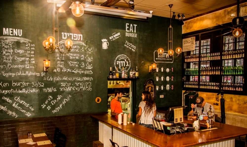 צילום של ג'וזף בורגר בר