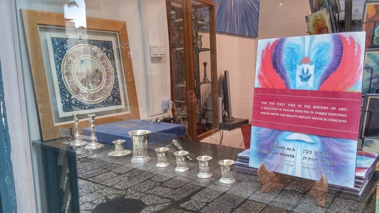 photo of Museum of Psalms