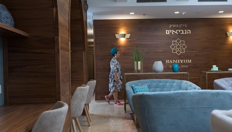 צילום של בוטיק הנביאים‎