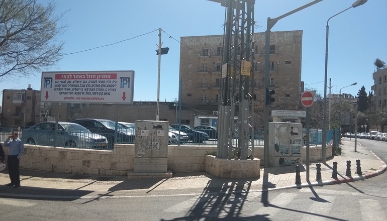 фотография Парковка Керен Ха-Йесод