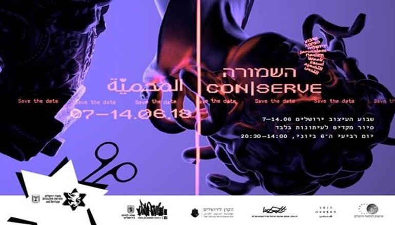 photo de Semaine du Design de Jérusalem 2024