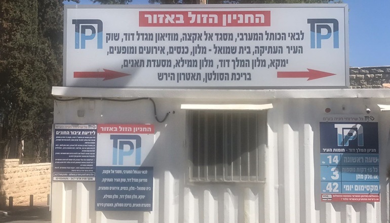 фотография Парковка Кинг Дэвид