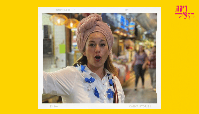 photo of Friday tour at the Mahane Yehuda Market and Musical Kabalat Shabat with Rika Razel