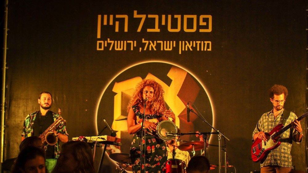 Foto von Das Weinfest 2024 im Israel Museum