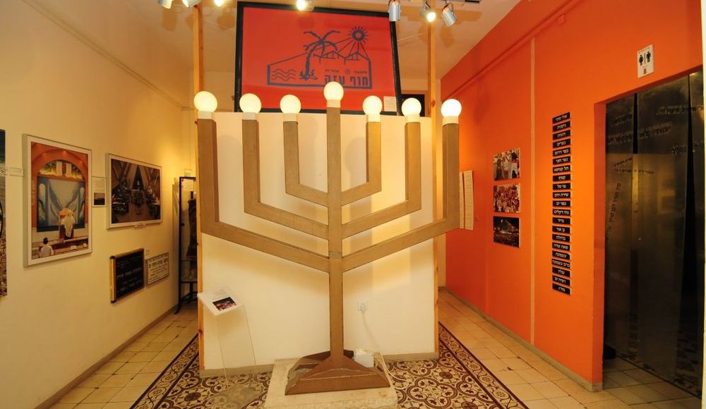 צילום של מוזיאון גוש קטיף ירושלים