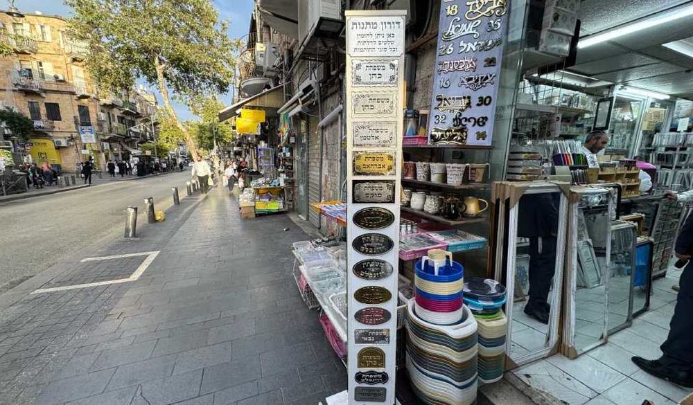 צילום של חמין לשבת: סיור לקראת שבת בשכונות החרדיות עם ירושלים מחוץ לקופסא