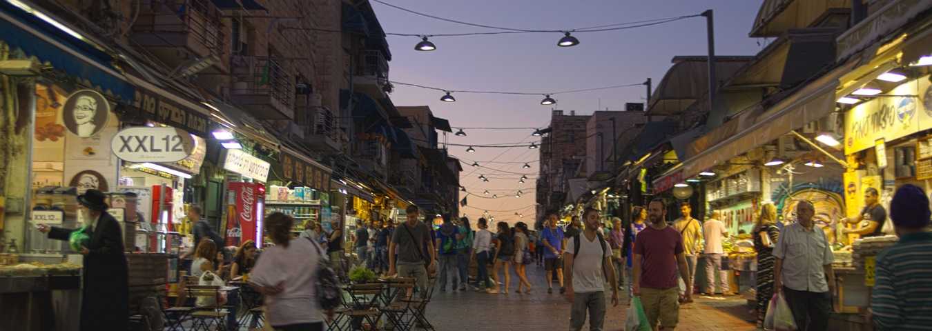 صورة سوق محانيه يهودا