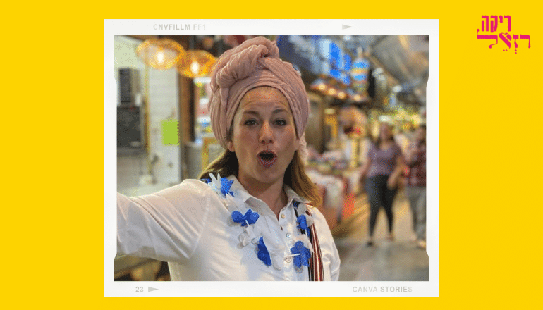 photo of Friday tour at the Mahane Yehuda Market and Musical Kabalat Shabat with Rika Razel