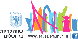 לוגו - עיריית ירושלים