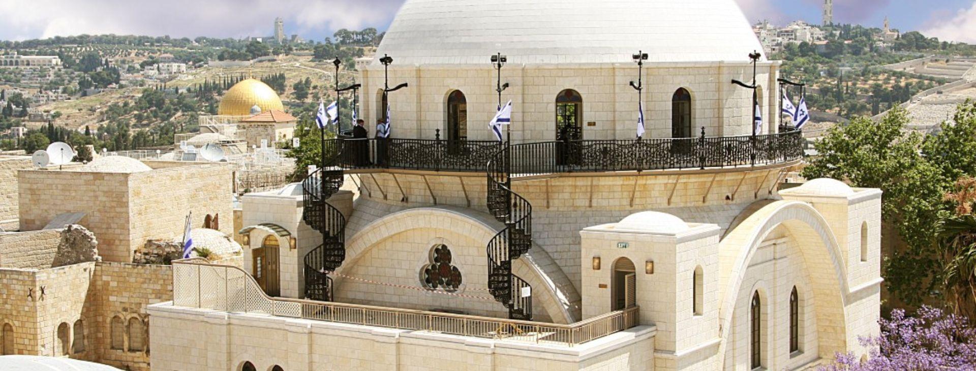 צילום של ביקור בבית כנסת החורבה - בחינם