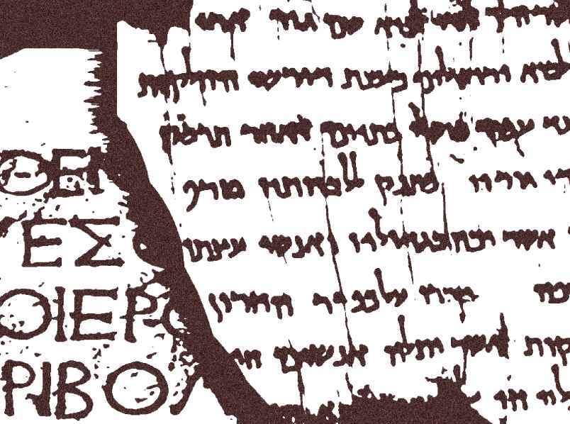 עולמות נפגשים- יוונית ויוונות וספרות חז"ל | סדר בוקר בבית אבי חי