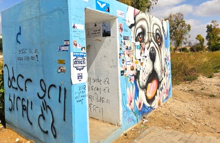 photo of Private Gaza Border & Nova Festival Tour - October 7th