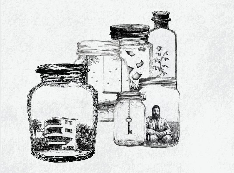 חיים על המדף: זכרון דברים | בית אבי חי