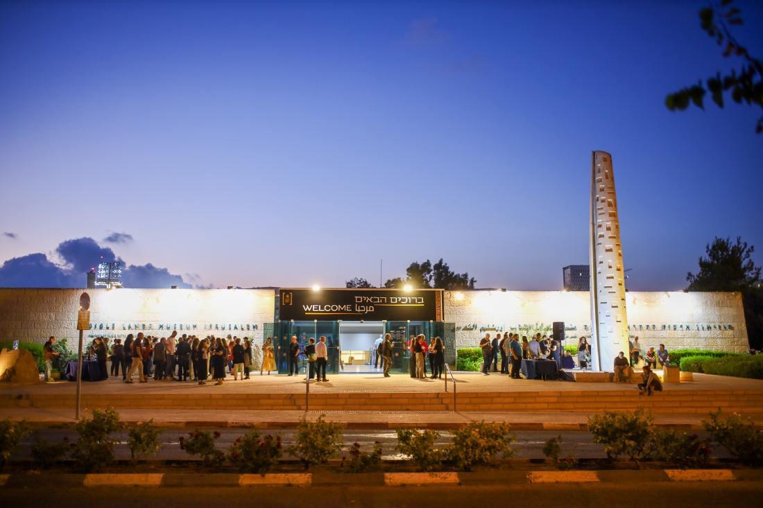 Photo: Courtesy of the Biblical Lands Museum