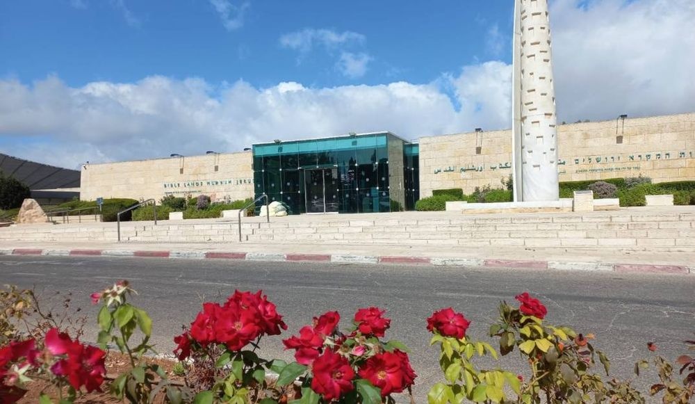 צילום של פורים בחצרות מלכים: משחק משימות משפחתי במוזיאון ארצות המקרא