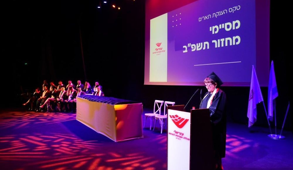 צילום של ניצוצות הפקת אירועים בע"מ