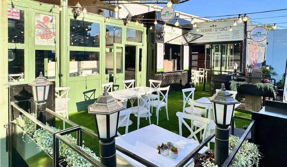 photo of Nanosh Resturant