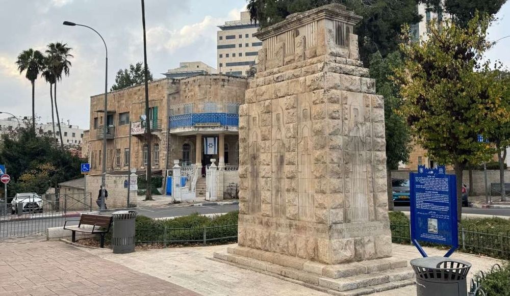 צילום של קסם ליד התחנה: סיור בשכונת רוממה