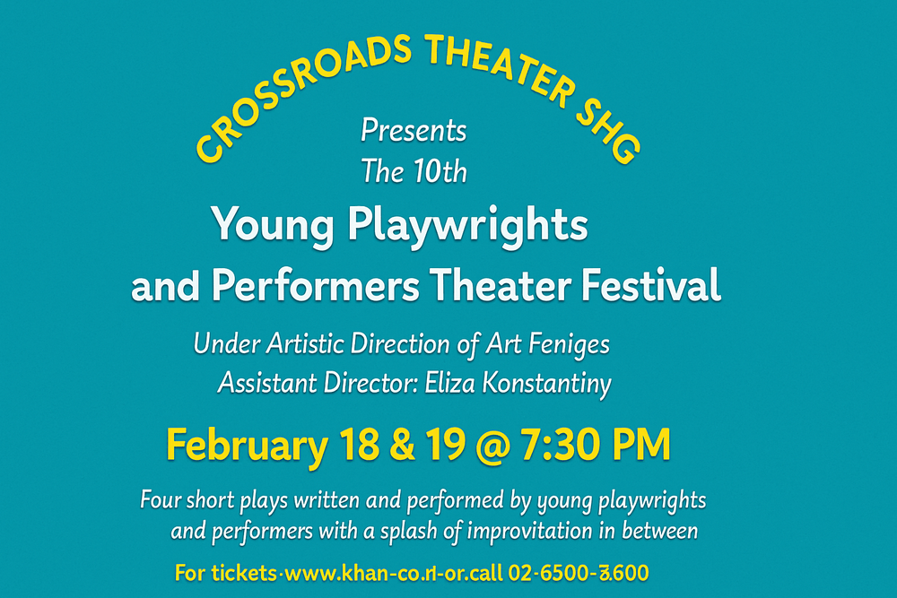 צילום של פסטיבל תיאטרון למחזאים ומבצעים צעירים