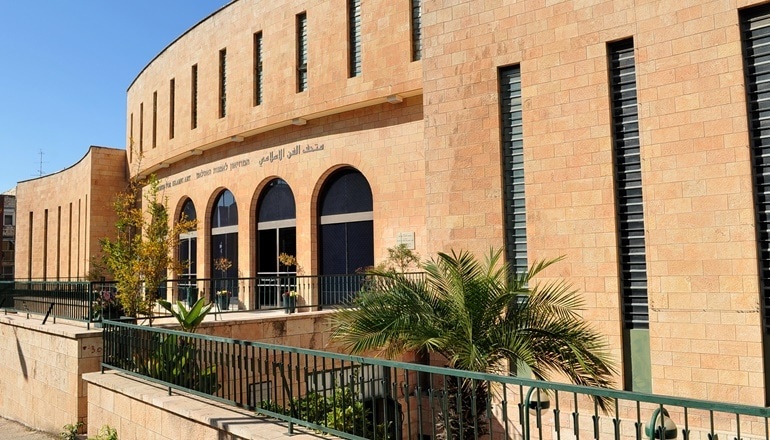 صورة متحف ل.آ. ماير للفنون الإسلامية