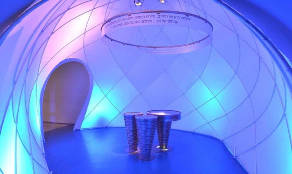 Il Menachem Begin Heritage Center