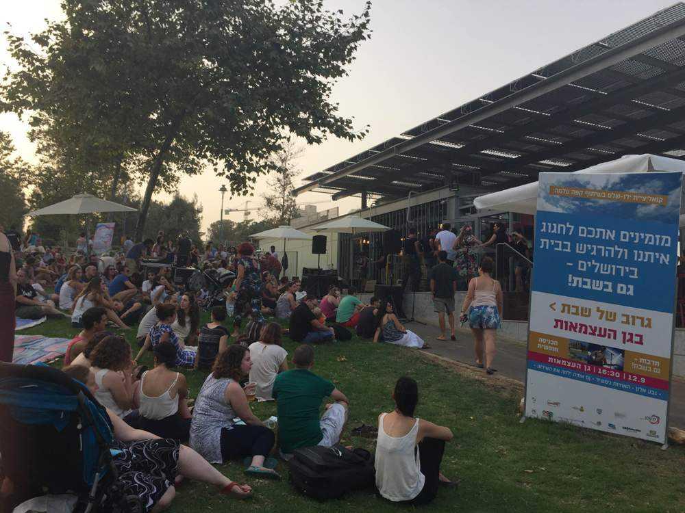 Parc de l'Indépendance