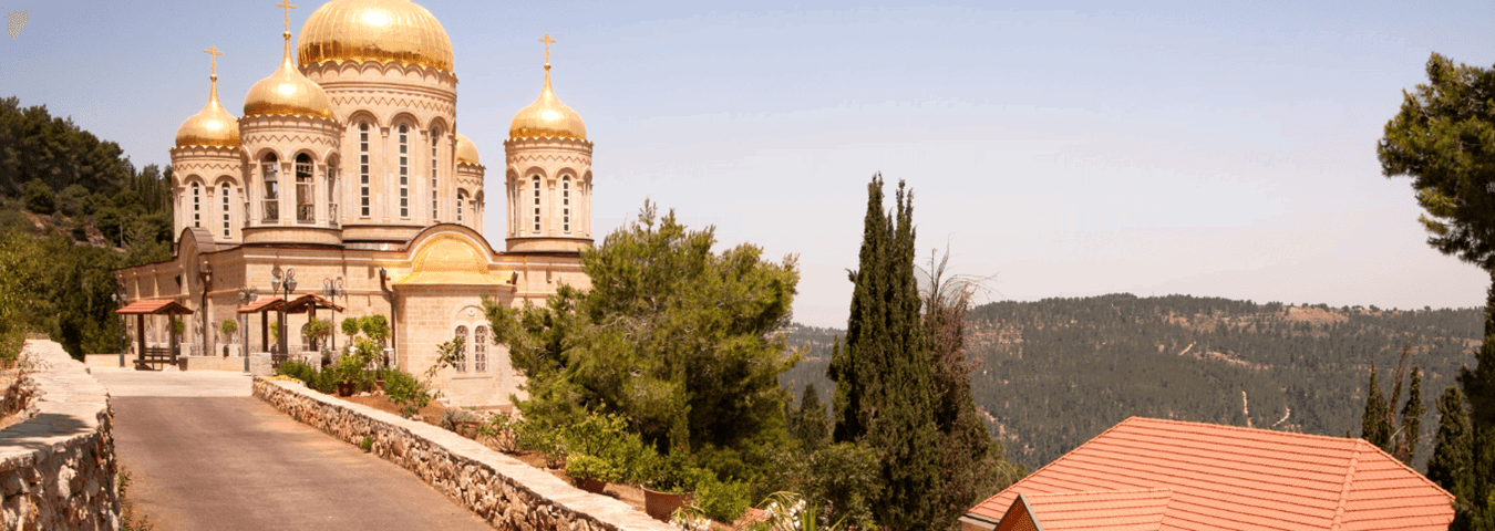 photo of Visiting Ein Karem
