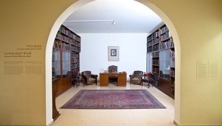 photo of Hechal Shlomo - The Wolfson Museum of Jewish Art