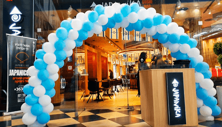 ג'פניקה - סינמה סיטי ירושלים