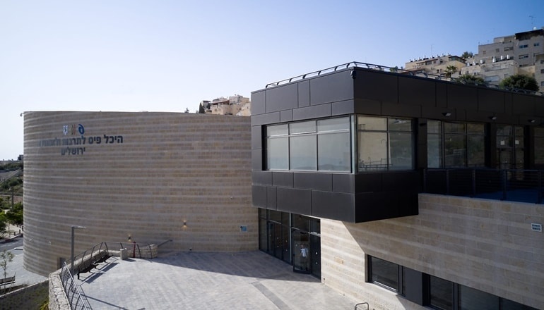 צילום של היכל פיס לתרבות ולאמנויות ירושלים