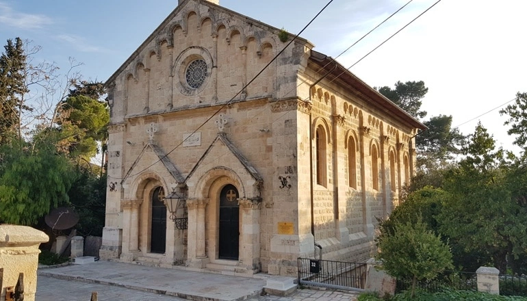 צילום של חפש את המטמון: משחק עצמאי בשכונת מוסררה בירושלים