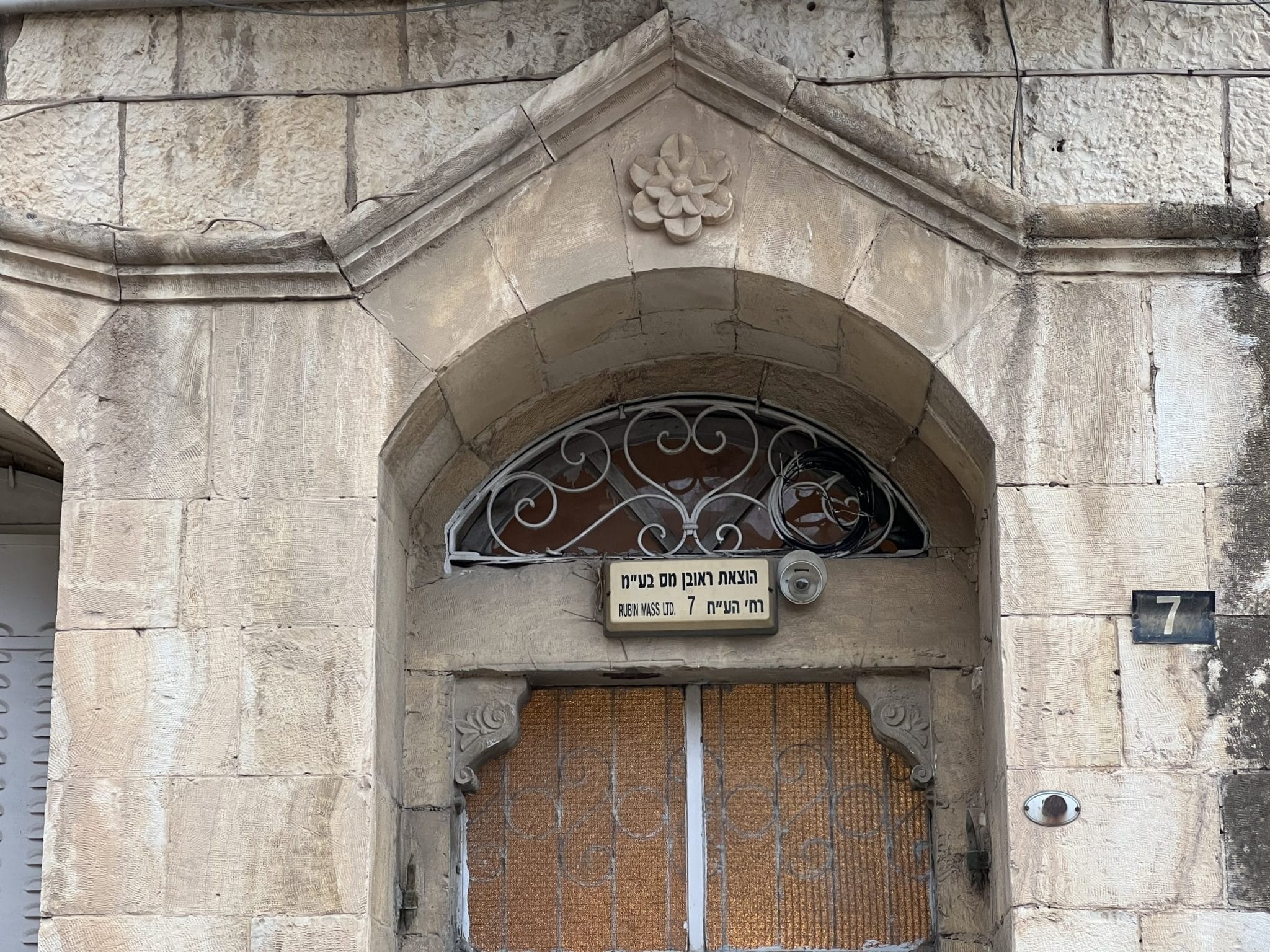 צילום של בין ארמונות לפנתרים: סיור בשכונת מוסררה עם ירושלים מחוץ לקופסה.