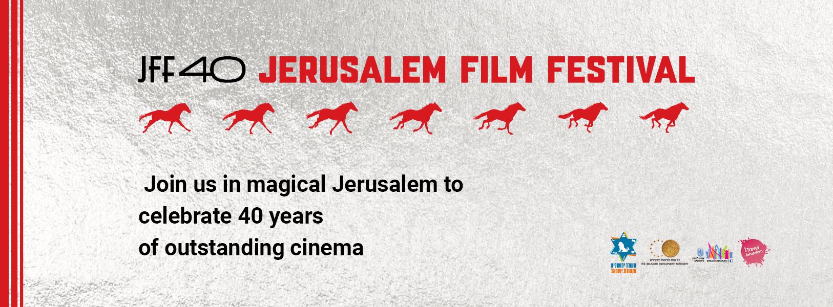 Иерусалимский кинофестиваль 202