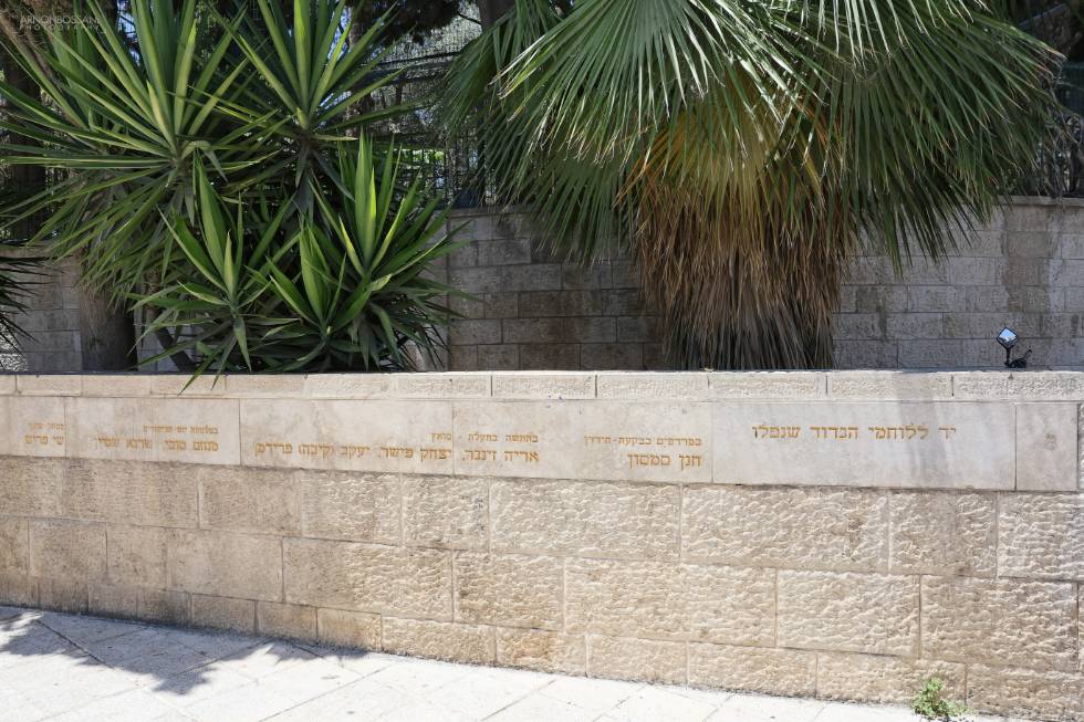 צילום של אנדרטה לחללי גדוד 28