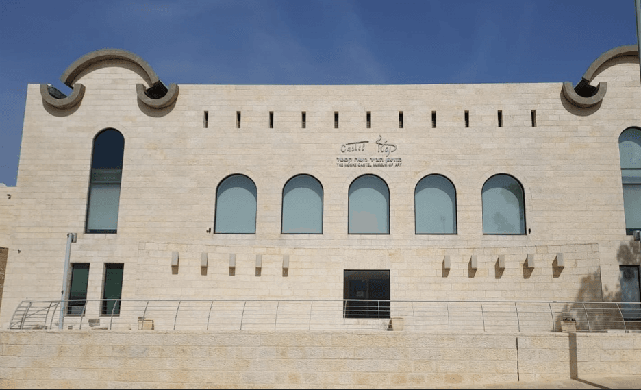 photo of Moshe Castel Museum of Art