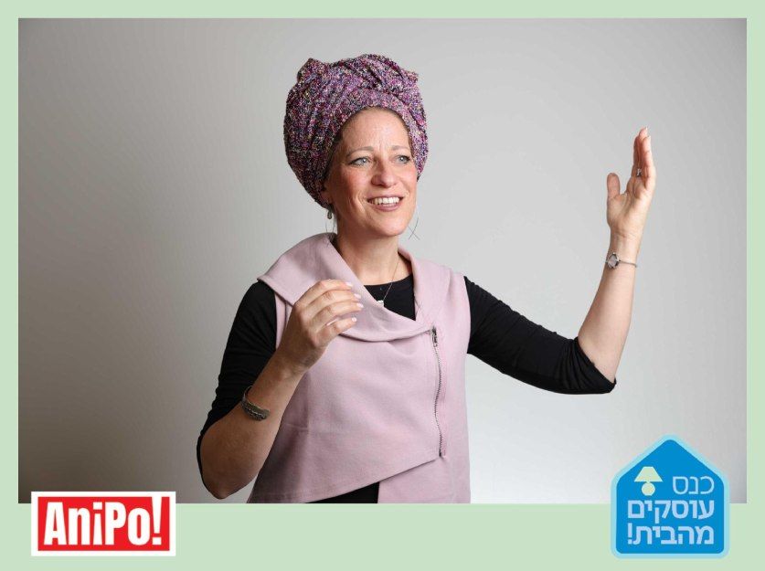 צילום של "חן המקום" בעיר דוד