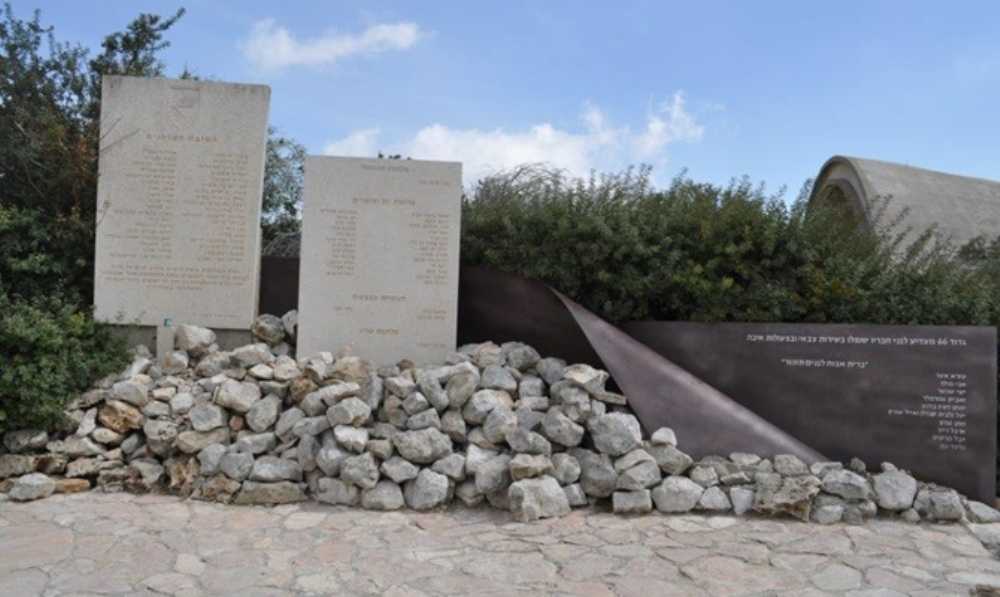 photo of Ammunition Hill (Givat HaTahmoshet)