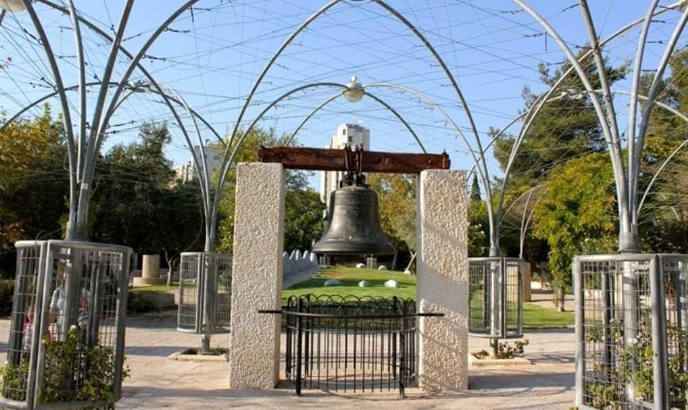 Der Liberty Bell Park