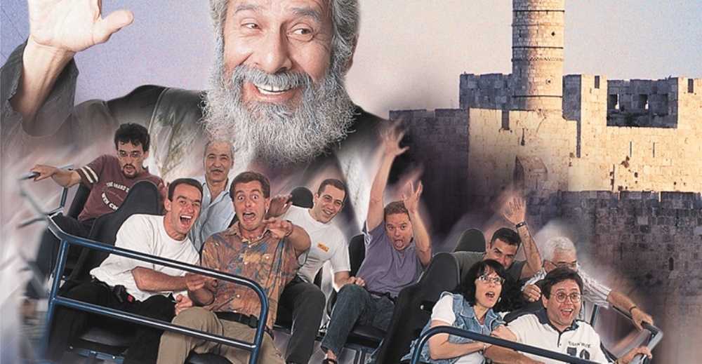 L’ascenseur de temps, Jérusalem