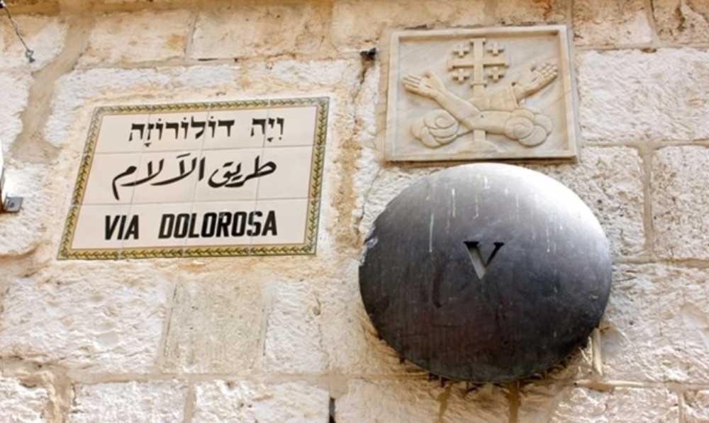 photo of The Via Dolorosa