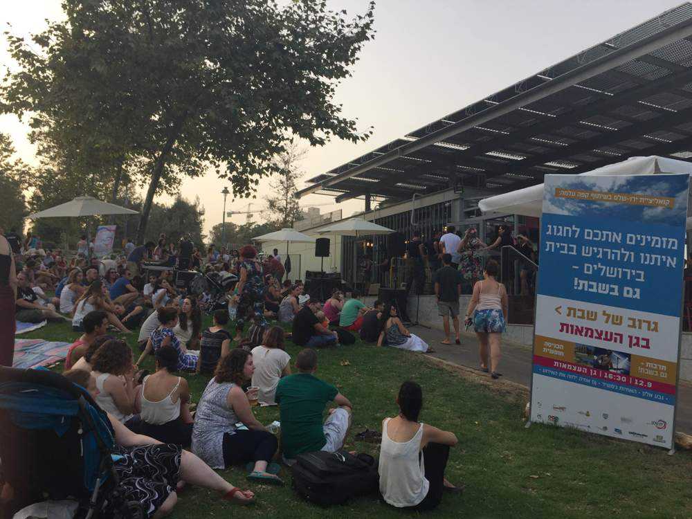 Parc de l'Indépendance