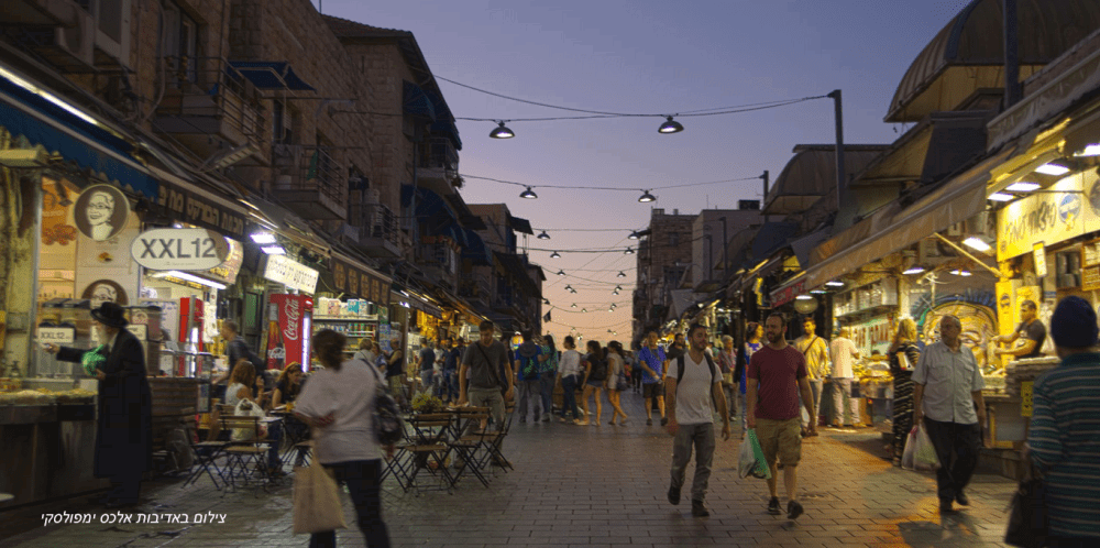 Рынок Махане Иегуда, Иерусалим
