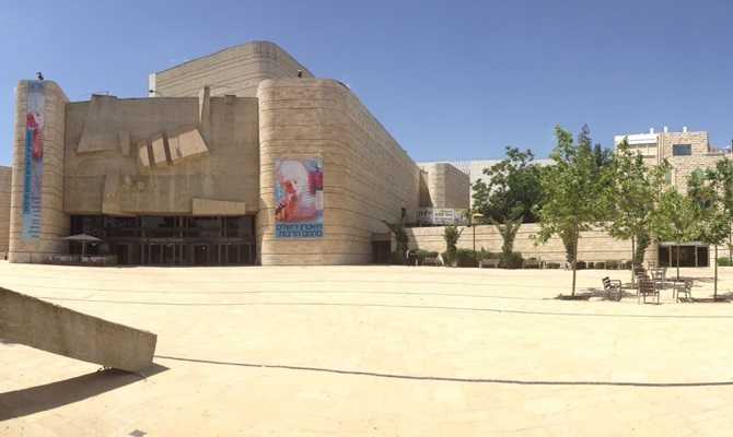 The Jerusalem Theater for the Performing Arts