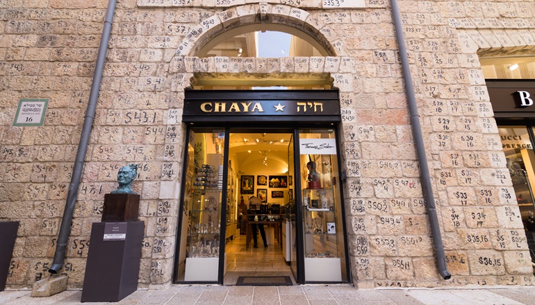 photo of Chaya Jewelry in Mamilla