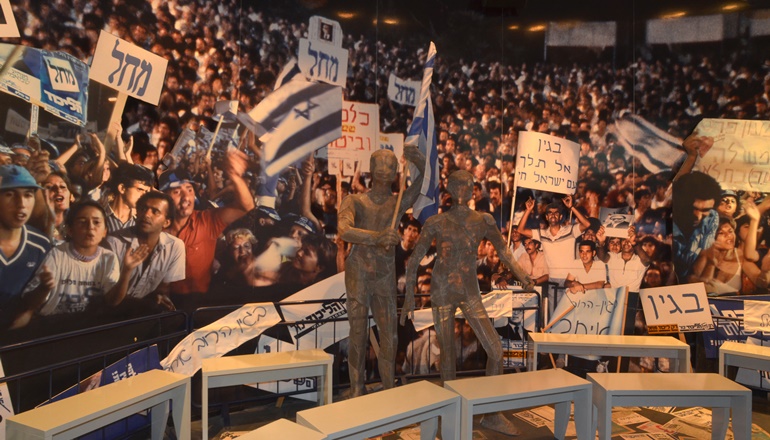 photo of Menachem Begin Heritage Center