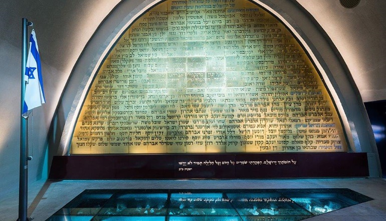 צילום של המרכז למורשת ששת הימים בגבעת התחמושת