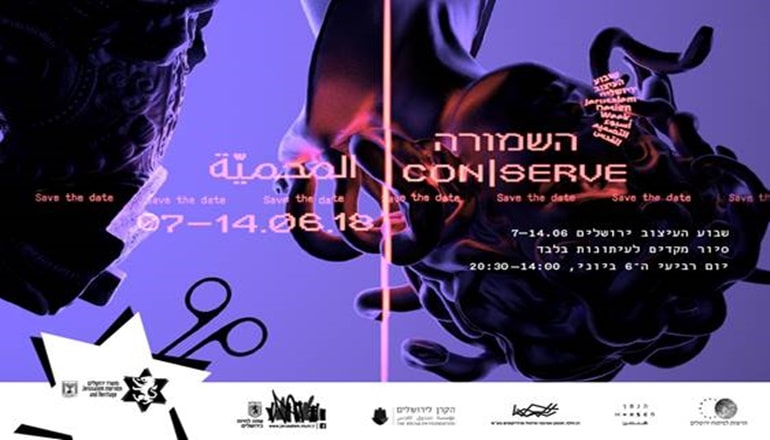 photo de Semaine du Design de Jérusalem 2024