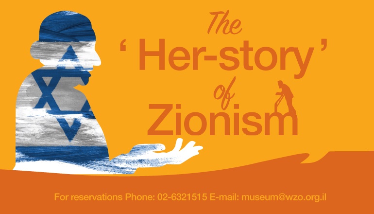 photo of Her Zionist Story: Women Leaders Tour at The Herzl Museum