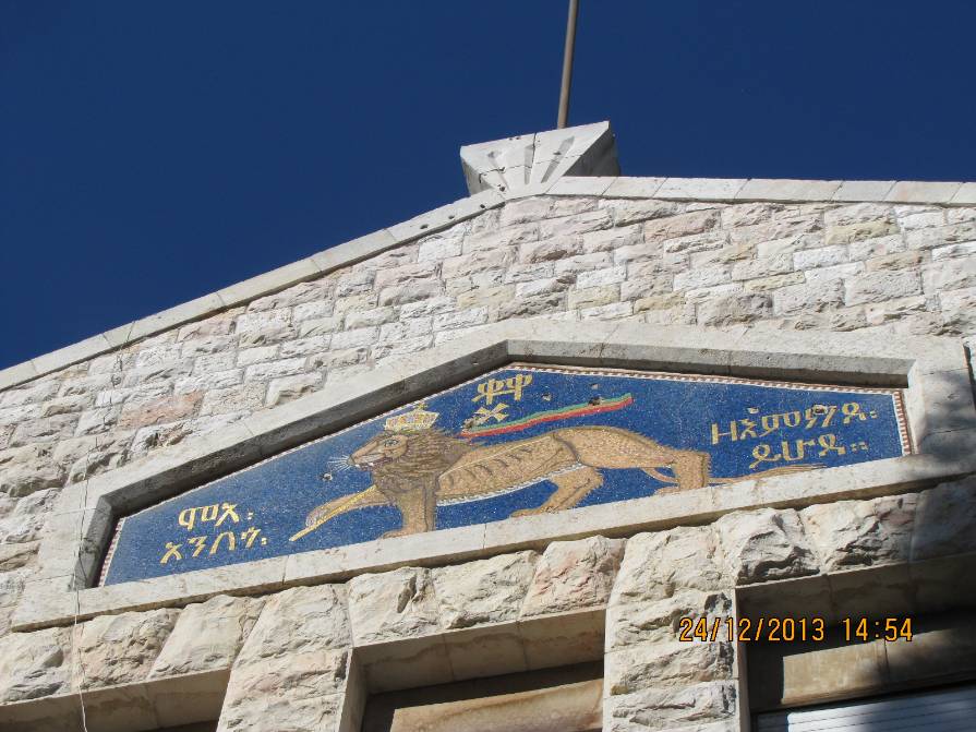 סיור אתיופים ורחוב אתיופיה בירושלים